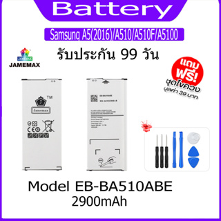 แบตเตอรี่ Samsung A5(2016)/A510/A510F/A5100 Battery Model EB-BA510ABE