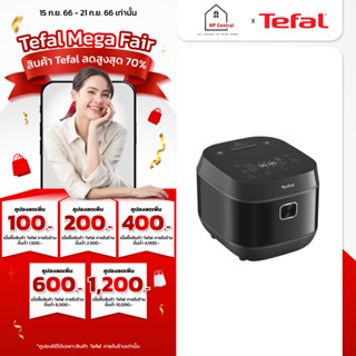 TEFAL หม้อหุงข้าวดิจิตอล AI รุ่น RK776B66 ความจุ 1.8 ลิตร