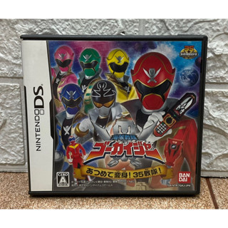 ตลับแท้ [DS] Kaizoku Sentai Gokaiger: Atsumete Henshin! 35 Sentai (NTR-TGKJ-JPN)