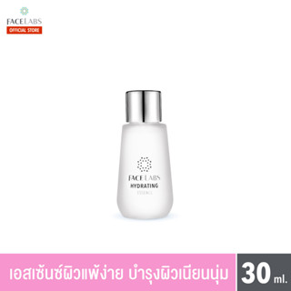 FACELABS Hydrating Essence เอสเซนซ์บำรุงผิวสำหรับผิวแพ้ง่าย 30 ml. (No Box)