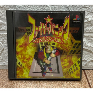 แผ่นแท้ [PS1] Fire Panic (Japan) (SCPS-10055) Rosco McQueen Firefighter Extreme