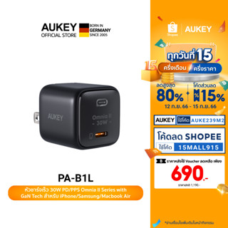 [สินค้าขายดี] AUKEY PA-B1L หัวชาร์จเร็ว 30W Omnia™ II Series With OMNIA II Power Tech หัวชาร์จเร็ว iPhone 14/13/12 Series 30W สำหรับ iPhone และ Android เทคโนโลยี PPS, PD รุ่น PA-B1L