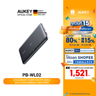 AUKEY PB-WL02 พาวเวอร์แบงชาร์จเร็ว PD&amp;QC3.0&amp;SCP 22.5W 10000mAh with Wireless Charging 10W รองรับ Samsung, Xiaomi, Vivo, Realme, Oppo รุ่น PB-WL02