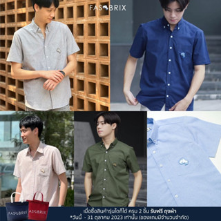 FASBRIX SHIRT - เสื้อเชิ้ตแขนสั้น [ลด 65.-โค้ด FASSEP]