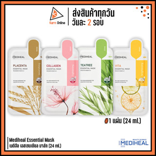 Mediheal Essential Mask เมดิฮีล เอสเซนเชียล มาส์ก (24 ml.) มาส์กหน้าเกาหลี สูตร Placenta /Collagen / Teatree / Vita