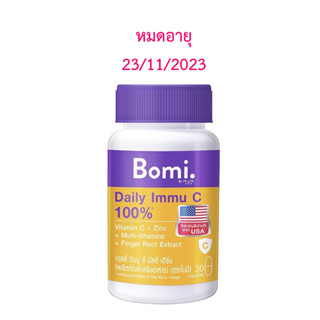 (EXP11/2023)Bomi Daily Immu C Multi Herb 30 capsules วิตามินซีจากอเมริกา เสริมภูมิคุ้มกัน บำรุงร่างกาย