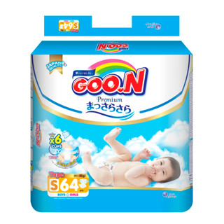 Goon premium กูนพรีเมี่ยม รุ่นห่อสีฟ้า ผ้าอ้อมสำเร็จรูป ผ้าอ้อมราคาถูก