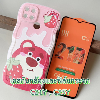 Case Realme รุ่น C21Y , C25Y เคส กันกระแทก กันกล้อง และ ฟิล์มกระจก เคส ลายการ์ตูน แฟชั่น กันลื่น เคสมือถือ กันรอย เรียลม