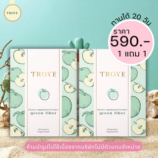 TROVE GREEN APPLE FIBER ไฟเบอร์ ดีท็อก