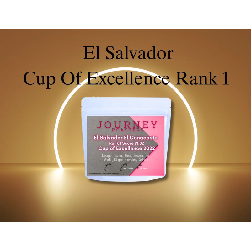 Journey Coffee Roaster เมล็ดกาแฟ El Salvador COE 2022 Rank 1