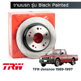 TRW Black Paint จานเบรค Isuzu TFR มังกรทอง Dragon Eyes (257mm)