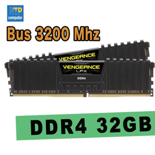 แรม Corsair Ram PC DDR4 32GB 3200MHz CL16 (16GBx2) Vengeance LPX