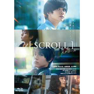 Scroll (スクロール) [มี 2 แบบ: Blu-ray / DVD]