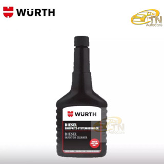 Wurth น้ำยาทำความสะอาดหัวฉีดดีเซล 125 ml.