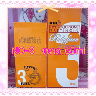 👉RDL  NO-3  ขนาด 60ml👈