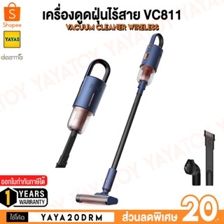 (พร้อมจัดส่ง) Deerma VC811 Handheld Wireless เครื่องดูดฝุ่นไร้สาย