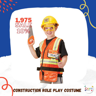 Construction Role Play Costume ของแท้🇺🇸💯ชุดแฟนซีก่อสร้าง ส่งเสริมการรู้จักทำงาน รู้จักอาชีพ