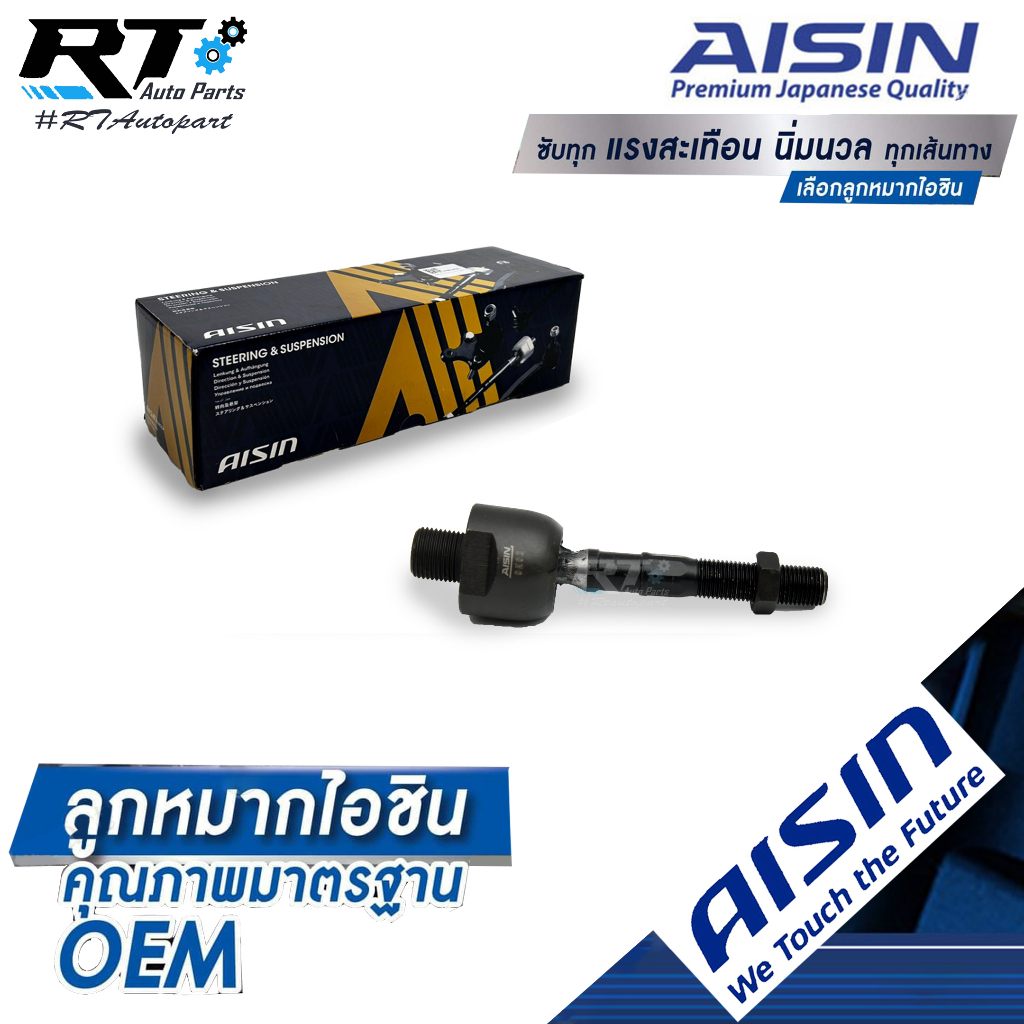Aisin ลูกหมากแร็ค Honda Accord G7 ปี03-07 4สูบ / ลูกหมากแร็ค Accord ลูกหมากแร็ค Accord / 53010-SDA-A