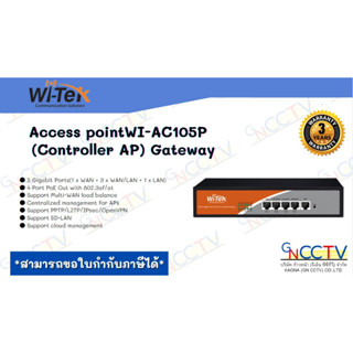 Access pointWI-AC105P  (Controller AP) Gateway