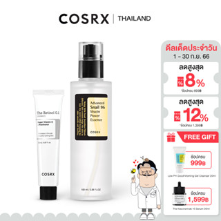 COSRX Advanced Snail 96 Mucin Power Essence 100ml+ Retinol set