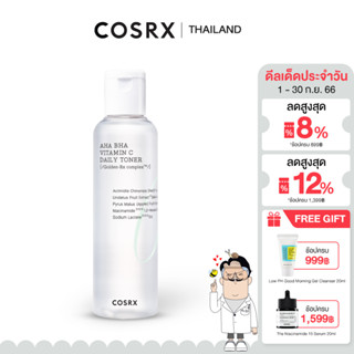 COSRX AHA BHA Vitamin C Daily Toner 150ml โทนเนอร์ที่มีส่วนผสมของวิตามินซีสกัดจากผลไม้ ปรับผิวหมองคล้ำให้สว่างกระจ่างใส
