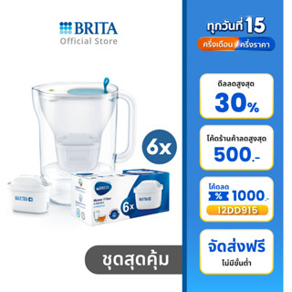 BRITA เหยือกกรองน้ำ รุ่น Style 2.4L สีขาว + (ไส้กรอง Pack 6)