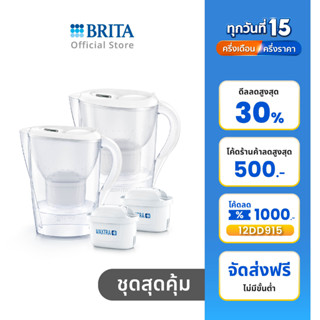 BRITA เหยือกกรองน้ำ รุ่น Marella XL 3.5L สีขาว + เหยือกกรองน้ำ BRITA รุ่น Marella XL 3.5L สีขาว