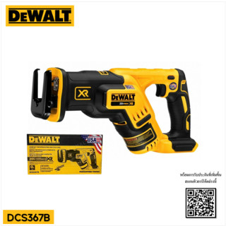 DEWALT เซเบอร์20V รุ่น DCS367B ไม่รวมแบต ไม่รวมแท่นชาร์จ เครื่องมือช่าง รับประกัน