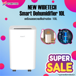 NEW WIDETECH Internet Smart Home Dehumidifier 10L เครื่องลดความชื้น การควบคุมผ่านการเชื่อมต่อแอป Mi Home