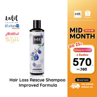 Lalil Hair Loss Rescue Shampoo Improved formula 300 ml.