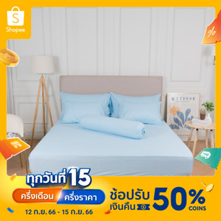 Darling Mattress ชุดผ้าปูที่นอนรุ่นนาโนเทค สีเบบี้ บลู  (ไม่รวมผ้านวม) NANOTECH Bedsheet Set "Baby Blue" (no duvet)