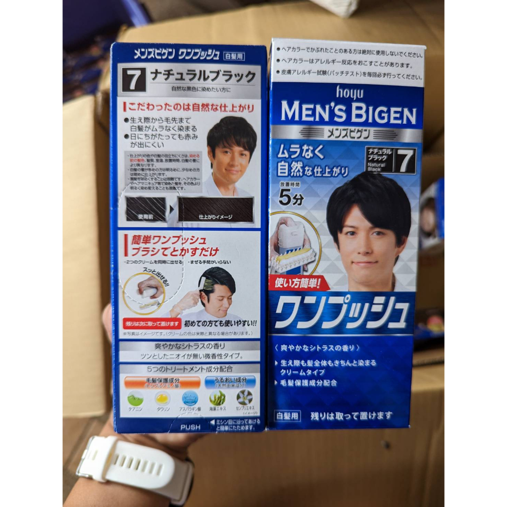 Hoyu Men's Bigen One Push Hair color to cover gray ครีมเปลี่ยนสีผมสำหรับผู้ชาย ไม่ต้องผสมสี แค่หวีก็ปิดผมหงอก/ no.7 ดำ