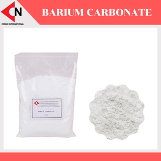 Barium Carbonate BaCO3 ผงแบเรียมคาร์บอเนต 1 กิโลกรัม