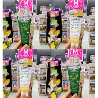 โฟมล้างหน้าแพลนท์เนอรี่ Plantnery มี 2 สูตร x แอคเน่ Acne / วิตซี Vit C ขนาด 100g