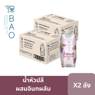 BAO เครื่องดื่ม น้ำหัวปลีผสมน้ำอินทผลัม แบบ 2 และ 3 ลัง