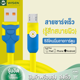 สายชาร์จเร็ว 100W สายชาร์จ 2.4A USB เป็น Micro USB Type-C IP Fast charging cable สำหรับ iPh Android Type C