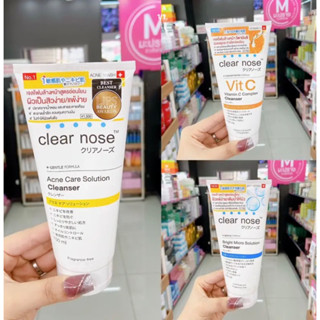 โฟมล้างหน้าเคลียร์โนส Clear Nose 150ml 3 สูตร ลดสิว ผิวไบรท์ วิตซี