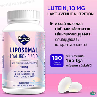 Genogna Liposomal Hyaluronic Acid Supplements 1000mg-High Bioavailable Dietary Hyaluronic Acid 60 Capsules (sku.2228)