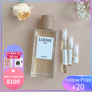 【🚀พร้อมส่ง】 Loewe 001 Woman EDP  2ml/5ml/10ml ✨Sampler Perfume