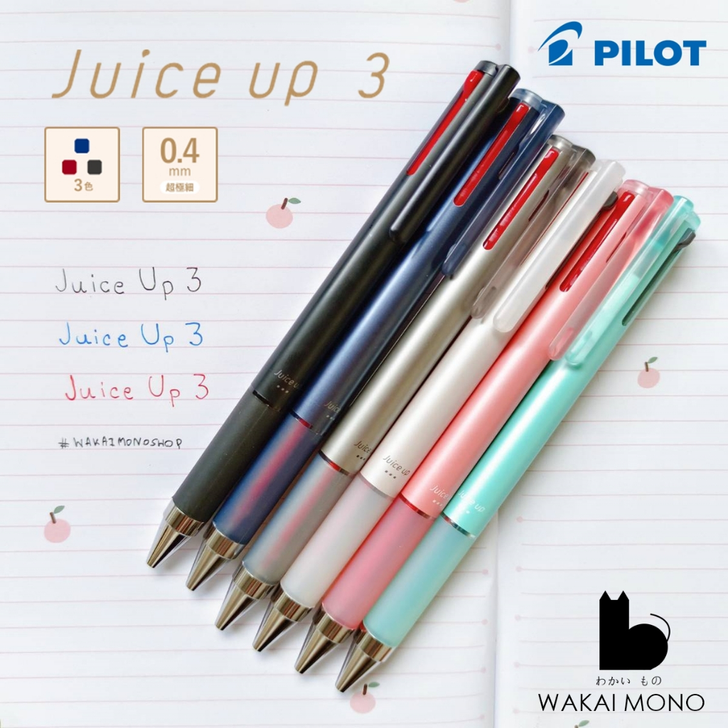 Pilot Juice UP 3 / 4 ปากกาเจล หมึกกันน้ำ ขนาด 0.4mm [3in1 /4in1]