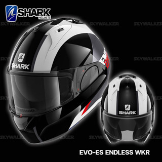 หมวกกันน็อค SHARK รุ่น EVO-ES ENDLESS WKR (GLOSSY)