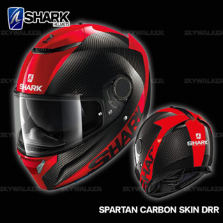 หมวกกันน็อค SHARK รุ่น SPARTAN CARBON SKIN DRR (GLOSSY)