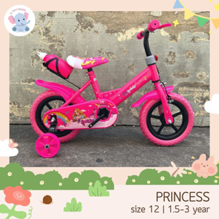 จักรยานเด็ก 12 นิ้ว Princess มีกระติกน้ำ