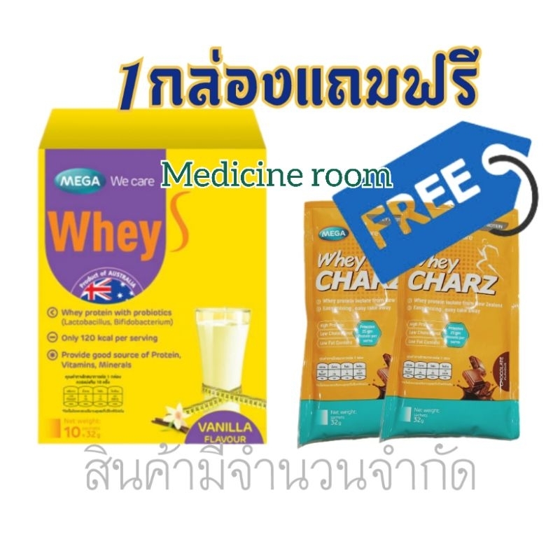 Mega We Care Whey S 320 g. เมก้า วีแคร์ เวย์ โปรตีน สำหรับคุมน้ำหนัก