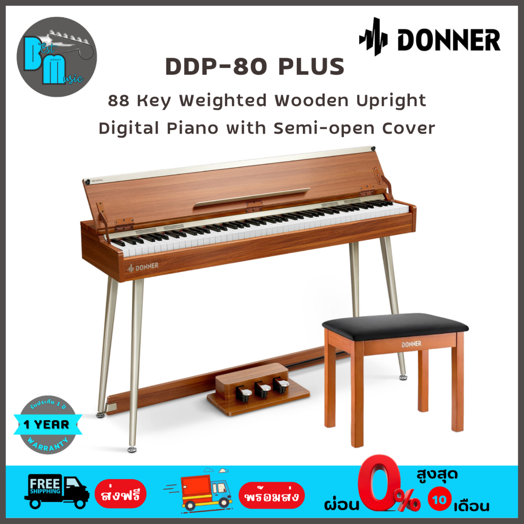 Donner DDP-80 PLUS 88 Key Weighted Wooden Upright Digital Piano with Semi-open Cover เปียโนดิจิตอล 8