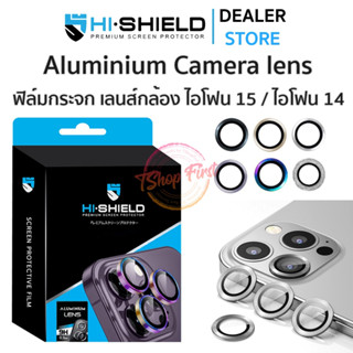 HiShield Aluminium Lens ฟิล์มกระจกกล้องใช้สำหรับ iPhone 15 Pro Max/ 15 Pro/ 15 Plus/ 15/ 14 Pro Max/ 14 Pro/ 14 Plus/ 14