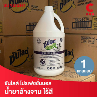 ซันไลต์ น้ำยาล้างจาน ไร้สีไร้กลิ่น 3600มล. Sunlight Dishwash Odorless&amp;Colorless 3.6 ลิตร