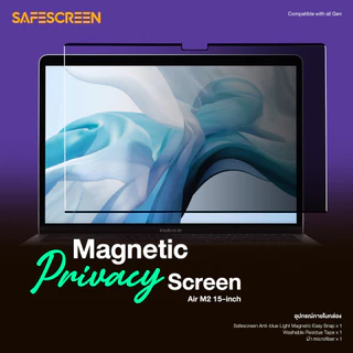 ฟิล์มกันเสือก แบบแม่เหล็ก สำหรับ Macbook Air M2& M3 & M4 & M5 15 (Magnetic Privacy Screen Easy Snap)