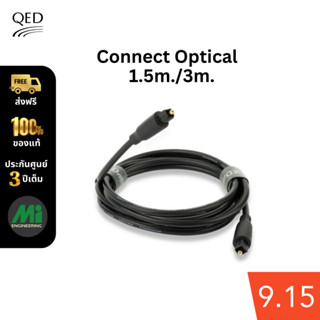 สายสัญญาณ  ยี่ห้อ QED รุ่น Connect optical 1.5M./3M.