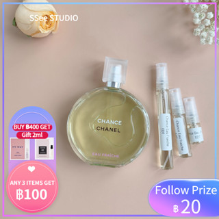 【🚀พร้อมส่ง】 Chanel Chance Eau Fraiche EDT 2ml/5ml/10ml ✨Sampler Perfume